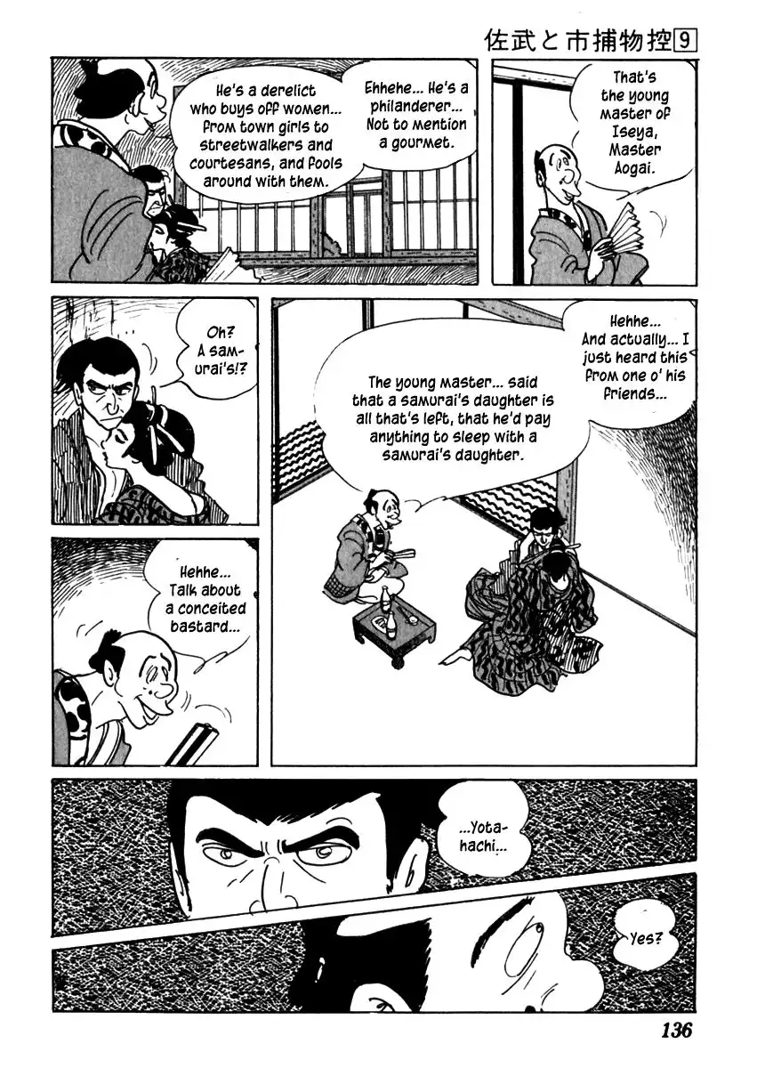 Sabu to Ichi Torimonohikae Chapter 53 32